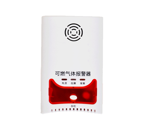 ガス警報ソリューション